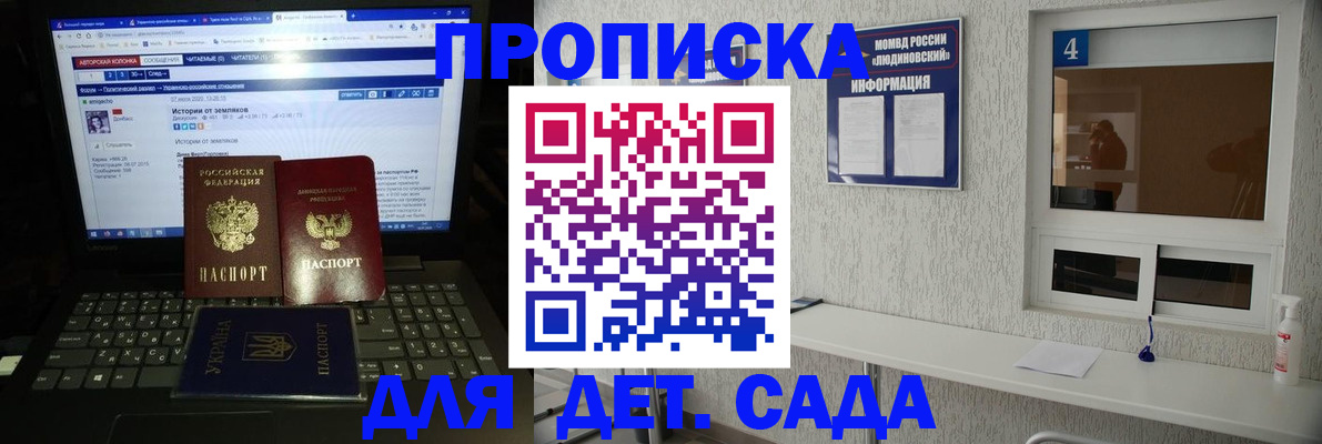 найти адрес прописки в Выборге
