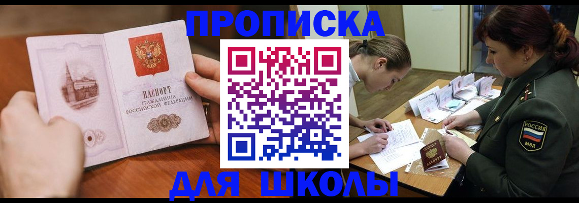 регистрация для дет. сада в Выборге