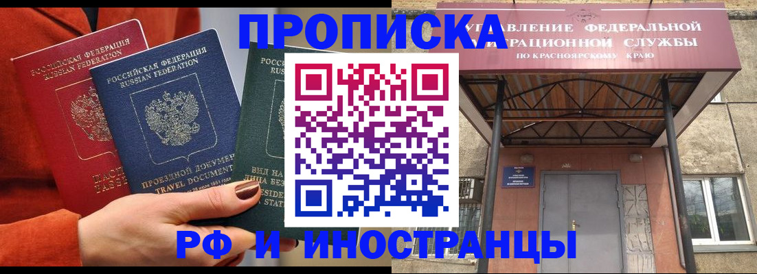 найти адрес прописки в Выборге
