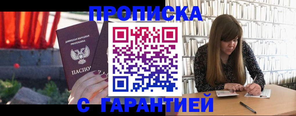 временная регистрация в квартире в Выборге