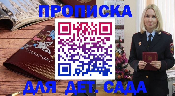 регистрация для школы в Выборге